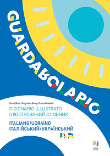 Guardabolario italiano ucraino. Dizionario illustrato - Tiziana Benedetti - Uliana Moroz - Margherita Perego