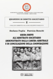 Guida breve all arbitrato societario amministrato dalla Camera arbitrale e di conciliazione della cooperazione