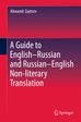 A Guide to EnglishRussian and RussianEnglish Non-literary Translation