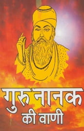 Guru Nanak Ki Vani (Hindi self-help)