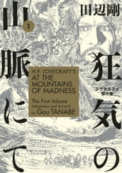 H.P. Lovecraft s At the Mountains of Madness Volume 1 (Manga)