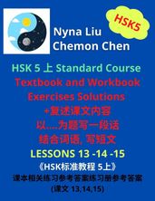 HSK 5  Standard Course Textbook and Workbook Exercises Solutions (Lessons 13,14,15)