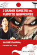 Hajime Isayama. Il mondo dei Titani. I maestri del fumetto giapponese