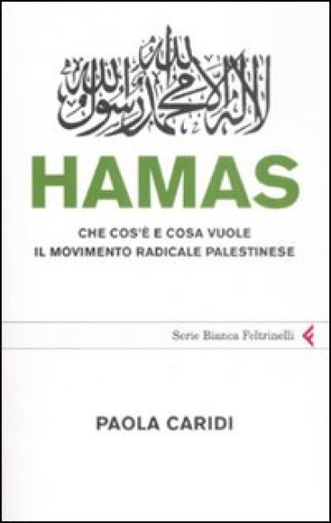 Hamas. Che cos'è e cosa vuole il movimento radicale palestinese - Paola Caridi
