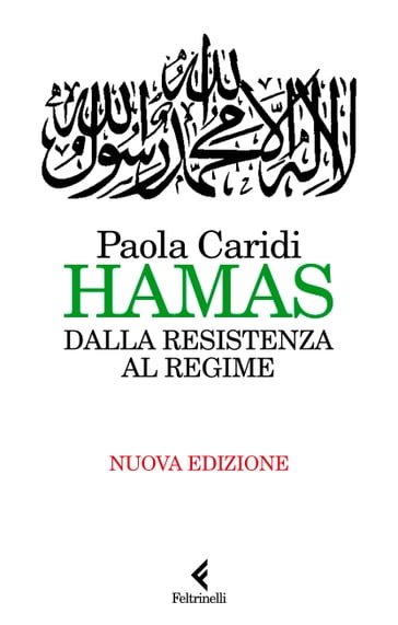 Hamas - Paola Caridi