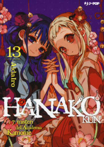 Hanako-kun. I 7 misteri dell'Accademia Kamome. Vol. 13 - null