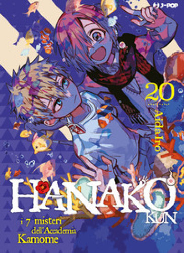 Hanako-kun. I 7 misteri dell'Accademia Kamome. Vol. 20 - null