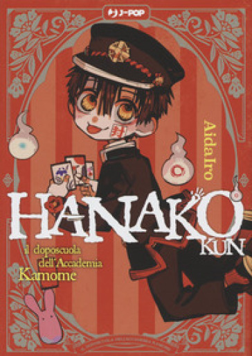 Hanako-kun. Il doposcuola dell'accademia Kamome. 1.