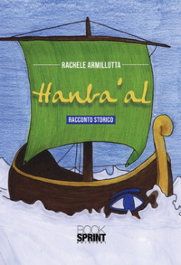 Hanba'al - Rachele Armillotta