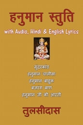 Hanuman Stuti with Audio, Hind & English Lyrics