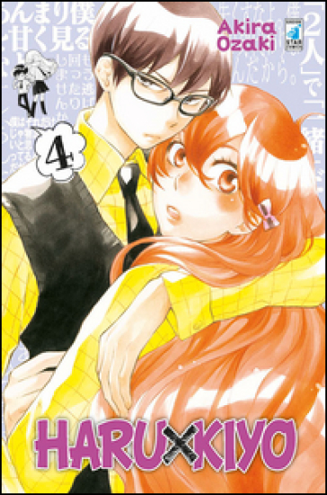 Haru X Kiyo. 4. - Akira Ozaki