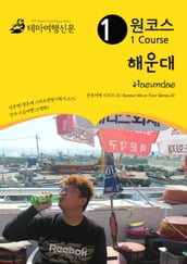 Heaundae:   01/Korean Wave Tour Series 01