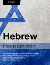 Hebrew Pocket Dictionary