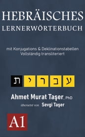 Hebräisches Lernerwörterbuch
