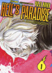 Hell s paradise. Jigokuraku. 1.