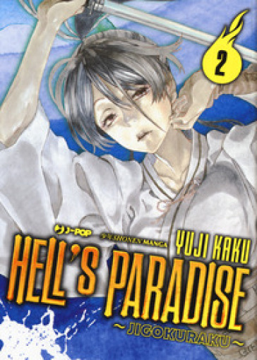 Hell's paradise. Jigokuraku. 2. - Yuji Kaku