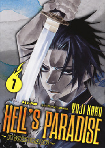 Hell's paradise. Jigokuraku. 7. - Yuji Kaku