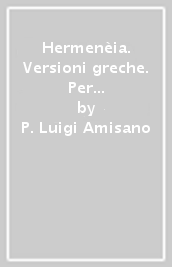 Hermenèia. Versioni greche. Per le Scuole superiori. Con e-book. Con espansione online