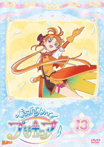 Hirogaru Sky!Precure Vol.13 [Edizione: Giappone]