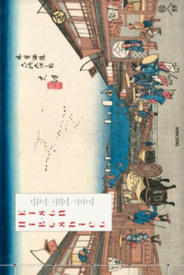 Hiroshige & Eisen. The sixty-nine stations along the kisokaido. Ediz. inglese, italiana e spagnola - Andreas Marks - Rhiannon Paget