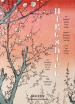 Hiroshige. One hundred famous views of Edo. Ediz. italiana, inglese e spagnola