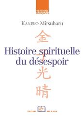 Histoire spirituelle du désespoir