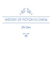 History of Fiction in China