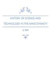 History of Science and Technology in the Ming Dynasty