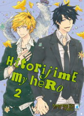 Hitorijime my hero. 2.