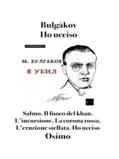 Ho ucciso e altri racconti (Tradotto)