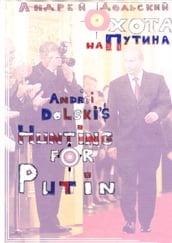 Hunting for Putin (  )