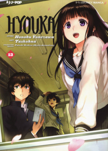 Hyouka. 13. - Honobu Yonezawa