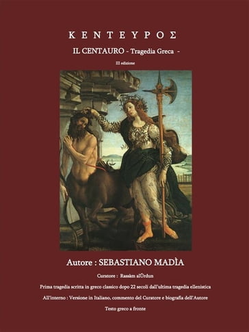 I Kenteypos - Il Centauro - Sebastiano Madia