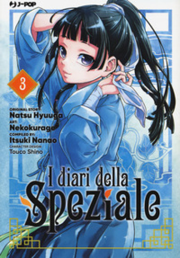 I diari della speziale. Vol. 3 - Natsu Hyuuga - Itsuki Nanao