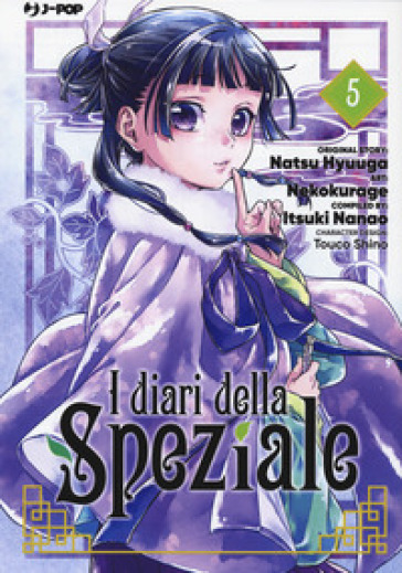 I diari della speziale. Vol. 5 - Natsu Hyuuga - Itsuki Nanao