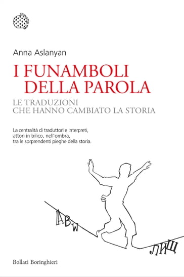 I funamboli della parola - Anna Aslanyan