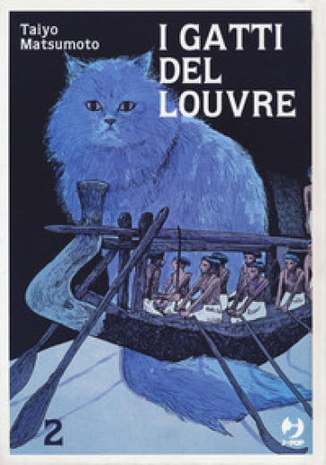 I gatti del Louvre. 2. - Taiyo Matsumoto