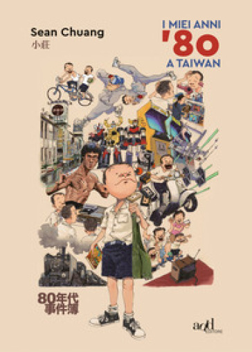 I miei anni '80 a Taiwan - Sean Chuang
