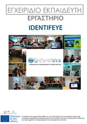 IDentifEYE -