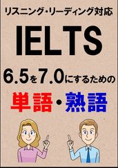 IELTS 6.57.0DL