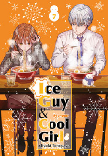 Ice guy & cool girl. 7. - Miyuki Tonogaya