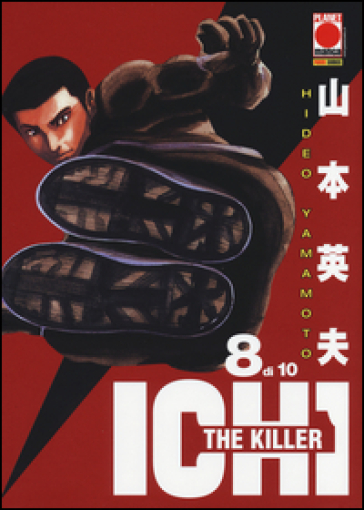 Ichi the killer. 8. - Hideo Yamamoto