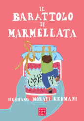 Il barattolo di marmellata