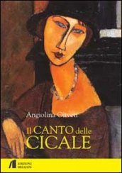 Il canto delle cicale