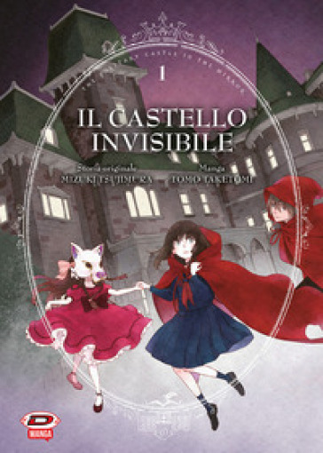 Il castello invisibile. 5. - Mizuki Tsujimura, Taketomi Tomo - Libro -  Mondadori Store