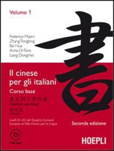 Il cinese per gli italiani. 1.