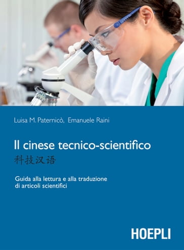 Il cinese tecnico-scientifico - Emanuele Raini - Luisa M. Paternicò