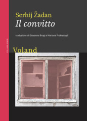 Il convitto