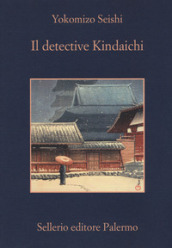 Il detective Kindaichi