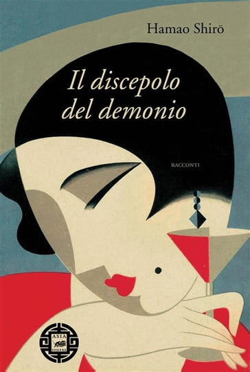 Il discepolo del demonio - Shiro Hamao